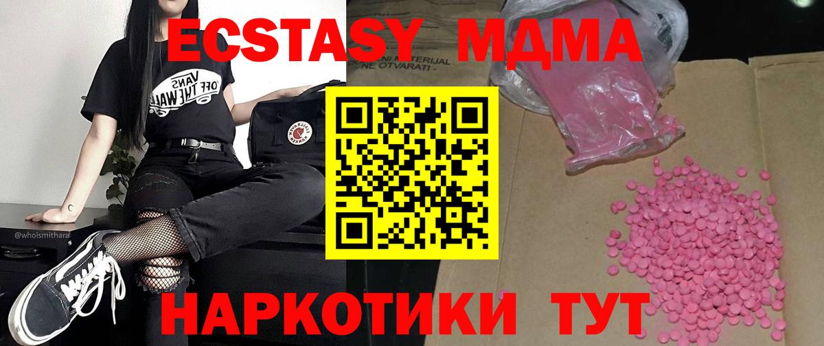 Ecstasy Cube  Ecstasy louis Vuitton  Городец  купить наркотики цена  Вход с VPN 