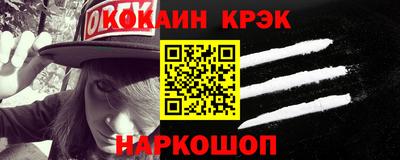мяу мяу кристалл Кунгур