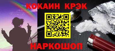 мяу мяу кристалл Кунгур