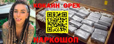 мяу мяу кристалл Кунгур