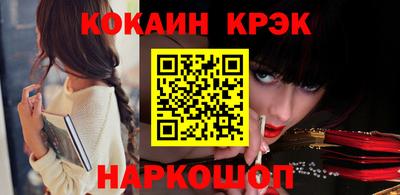 мяу мяу кристалл Кунгур