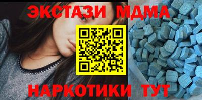 скорость mdpv Кулебаки