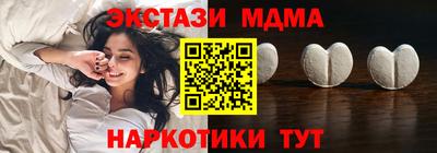 мяу мяу кристалл Кунгур