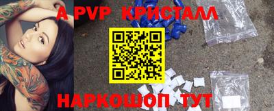 скорость mdpv Кулебаки