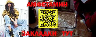 мяу мяу кристалл Кунгур