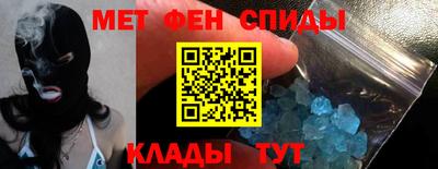 мяу мяу кристалл Кунгур