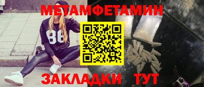 mdma Кумертау