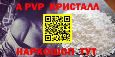 скорость mdpv Кулебаки