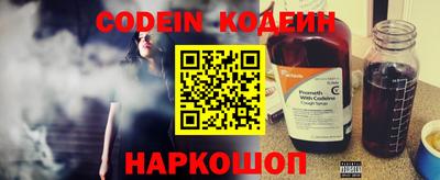 мяу мяу кристалл Кунгур
