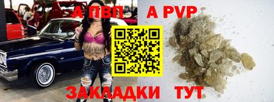 мяу мяу кристалл Кунгур