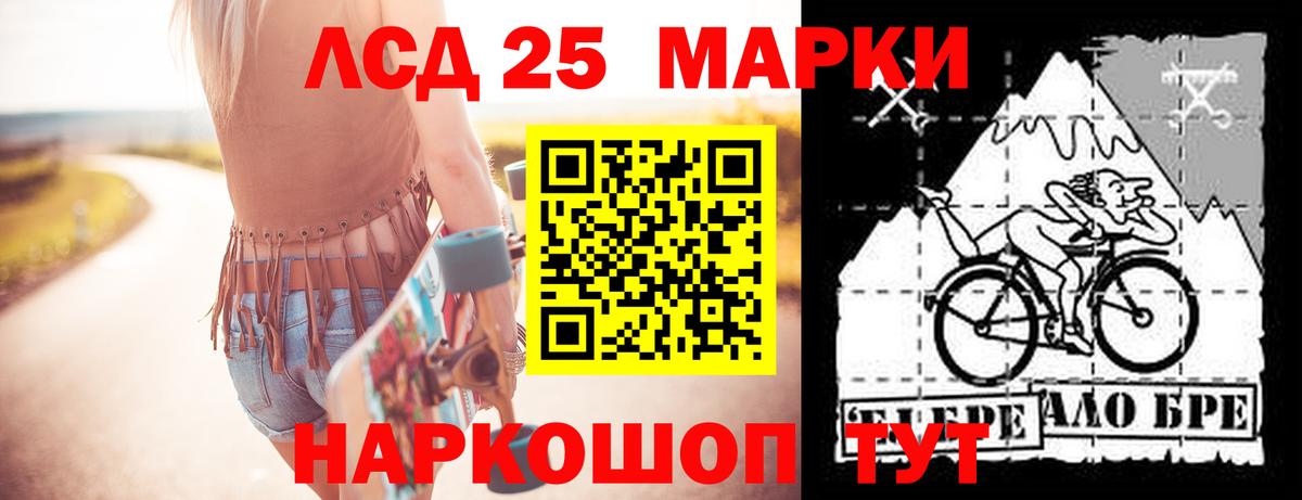 Городец  ЛСД экстази  ЛСД экстази кислота  Вход с VPN  LSD-25 экстази ecstasy 