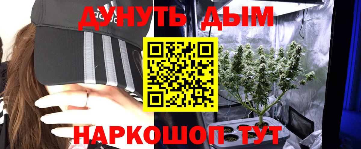Марихуана Ganja Городец