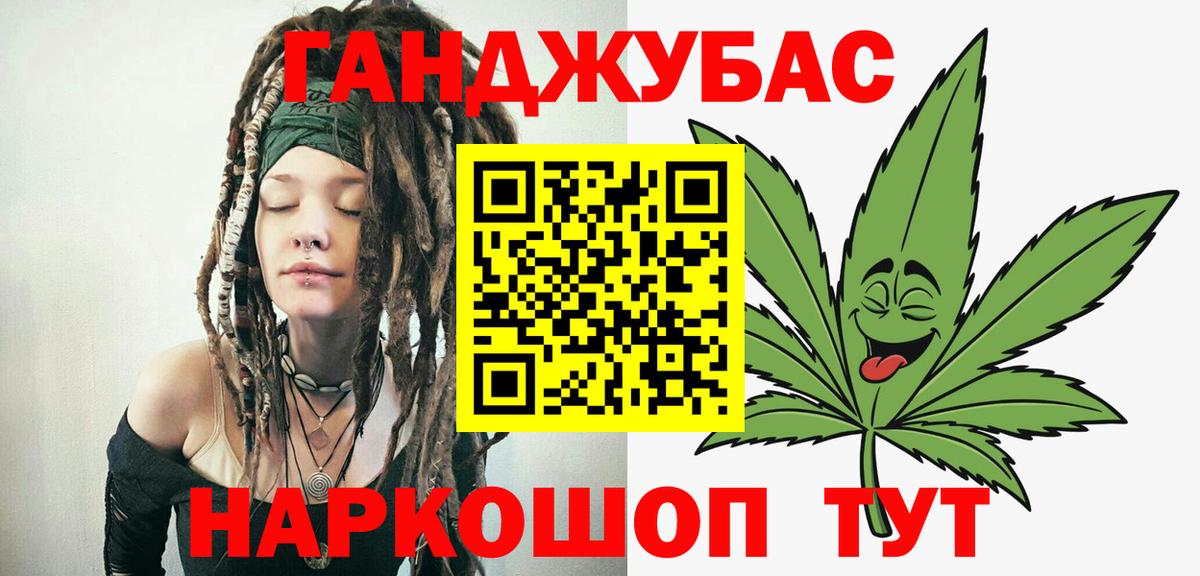 Марихуана индика  Вход с VPN  Бошки Шишки OG Kush  Городец  Конопля LSD WEED  Бошки марихуана OG Kush 